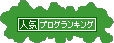 占い師がデータを取る事の意味【人気占い師のための集客方法】