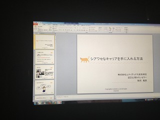 おまじないって効くの？【人気占い師のための現代魔術講座】