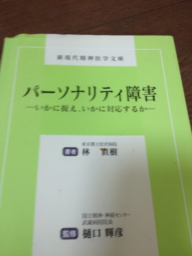信じることの大切さ【人気占い師のためのセラピースキル】