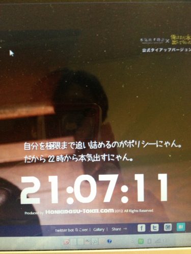 セッションの質を高める、たった1つの質問