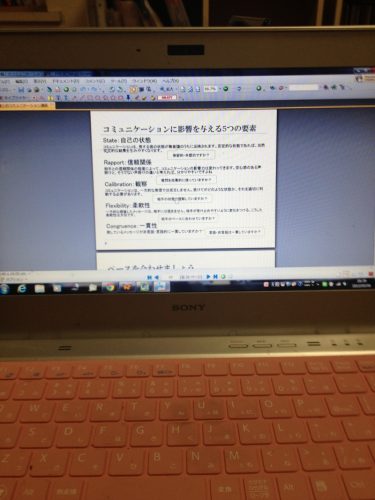 ブログ記事は商品です【人気占い師のための集客法】