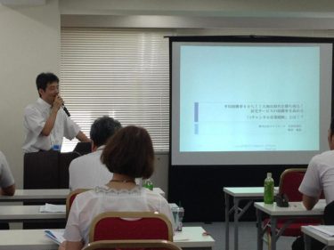 非現実的なクライエントとどう向き合う？