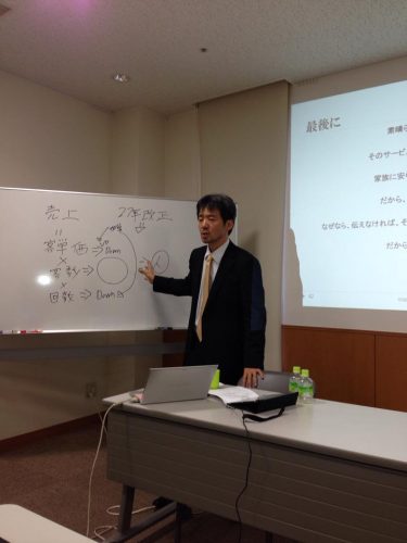 岡山セミナーでした