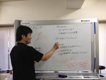 電話占い立ち上げの法人対応中