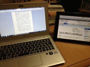 たった１つの、クライエントを変える方法