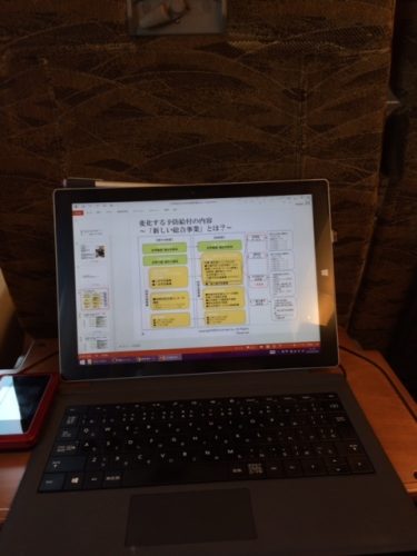 ネガティブループのクライエントをポジティブに変える方法【人気占い師の心理スキル】