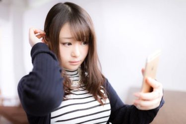 パートナーの評価よりも大切なもの