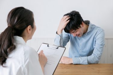 プロとして、クライアントの相談に乗る技術とは？