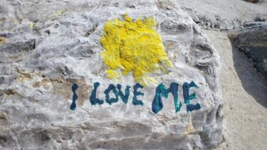 与えるだけが愛ではない